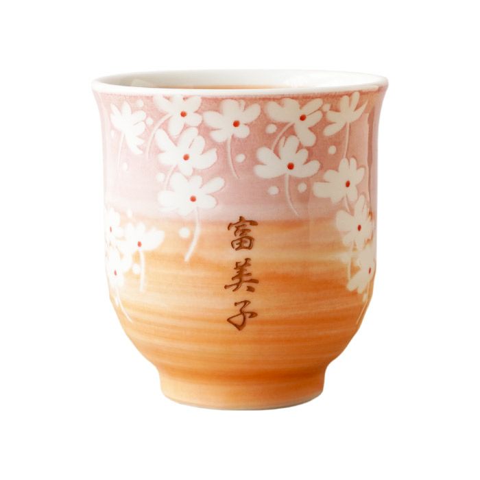 美濃焼 花舞う湯呑み 単品