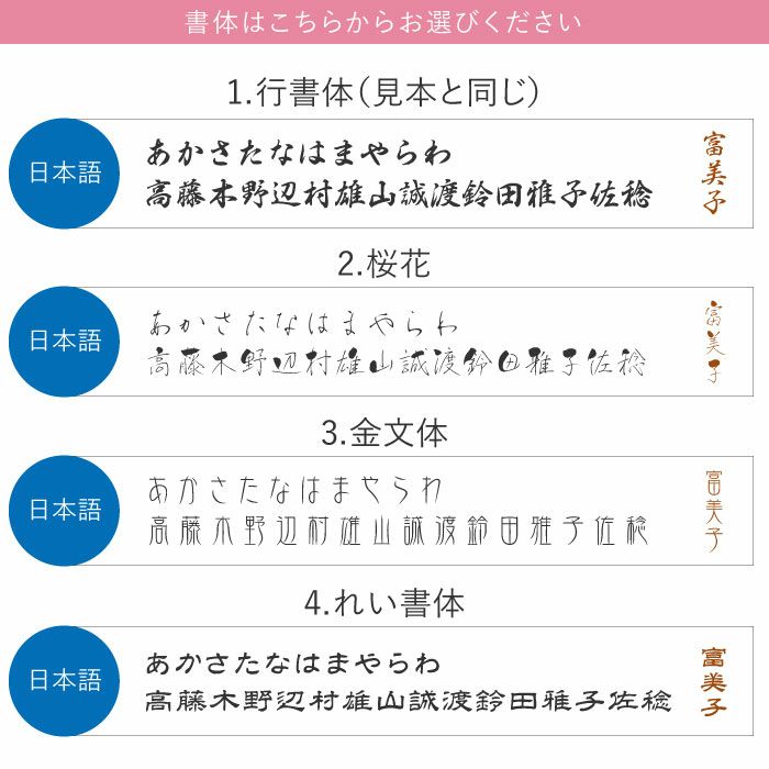 美濃焼 花舞う湯呑み 単品