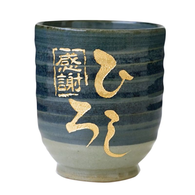 湯飲み 刷毛巻寿司湯呑 【単品】