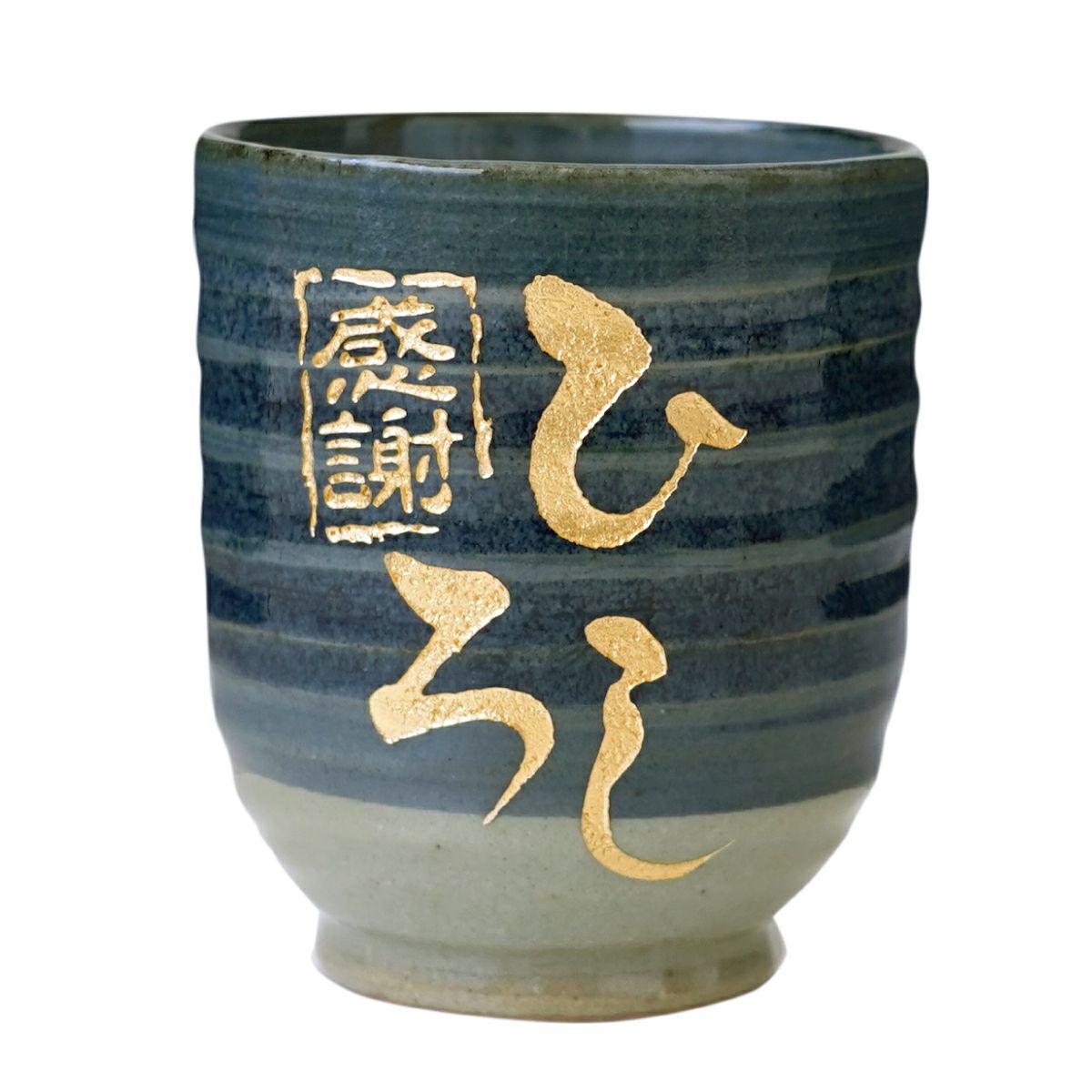 湯飲み 刷毛巻寿司湯呑 【単品】