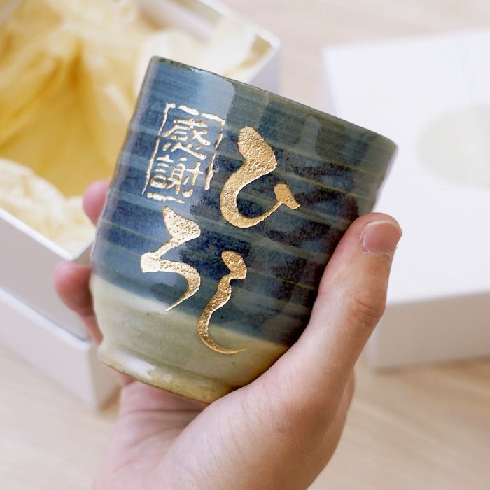 湯飲み 刷毛巻寿司湯呑 【単品】