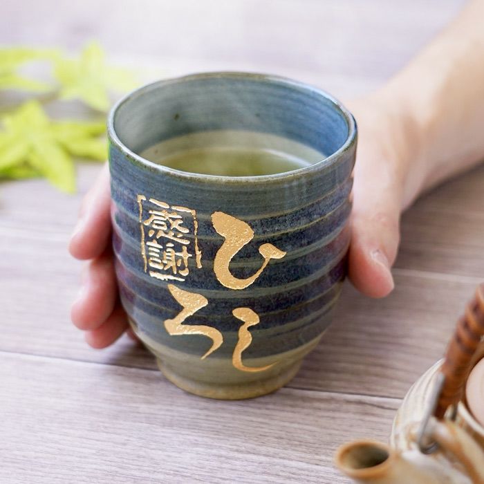 湯飲み 刷毛巻寿司湯呑 【単品】