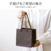 湯飲み 刷毛巻寿司湯呑 【単品】