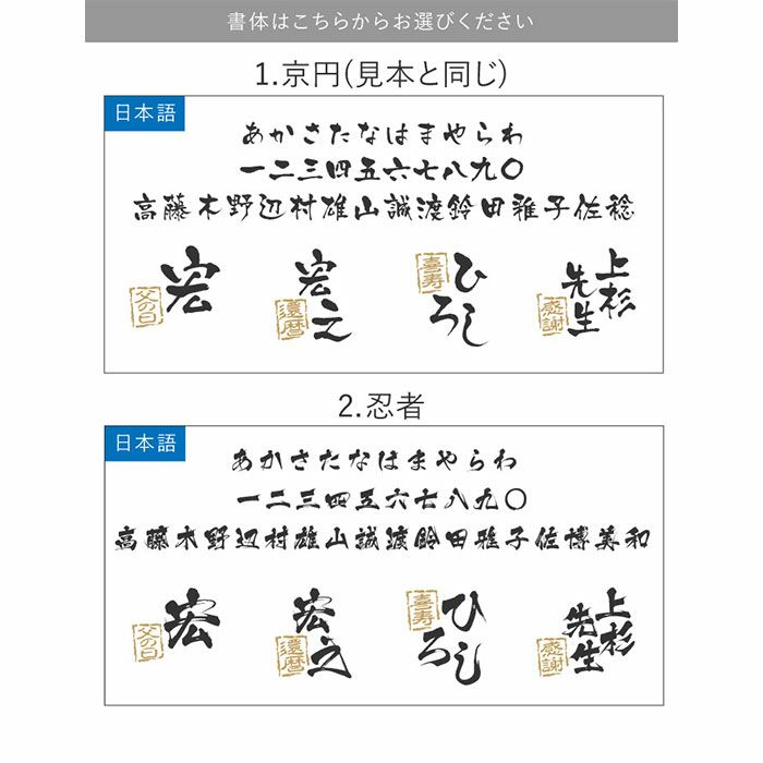 湯飲み 刷毛巻寿司湯呑 【単品】