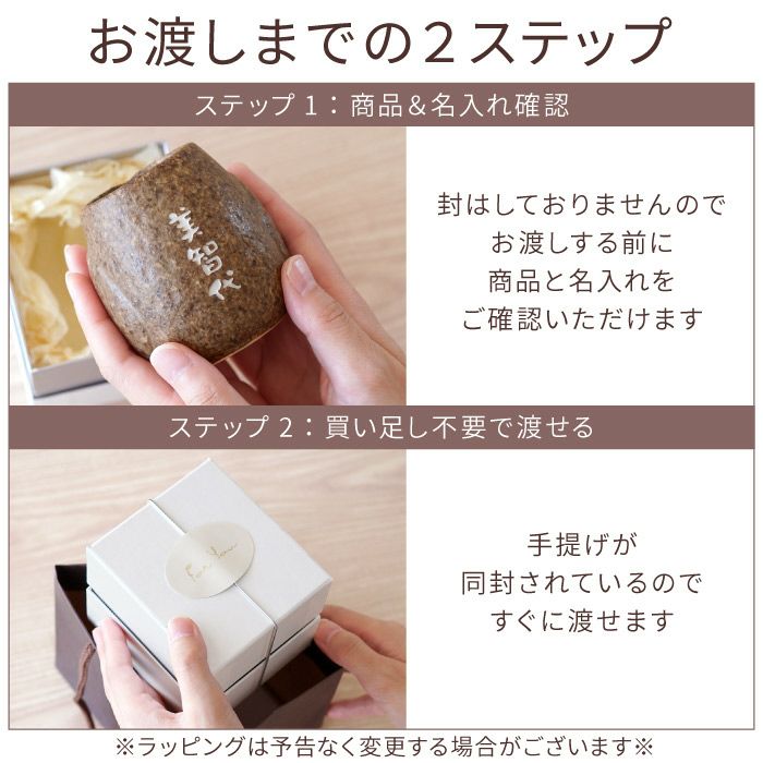 福来る ふくろう 湯呑み 単品