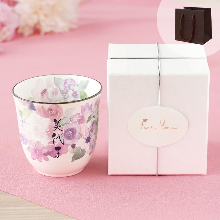 美濃焼花柄湯呑み