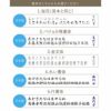 美濃焼花柄湯呑み