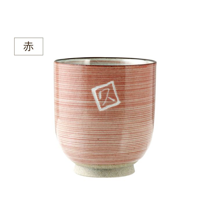 有田焼湯呑[粉引千段]　単品
