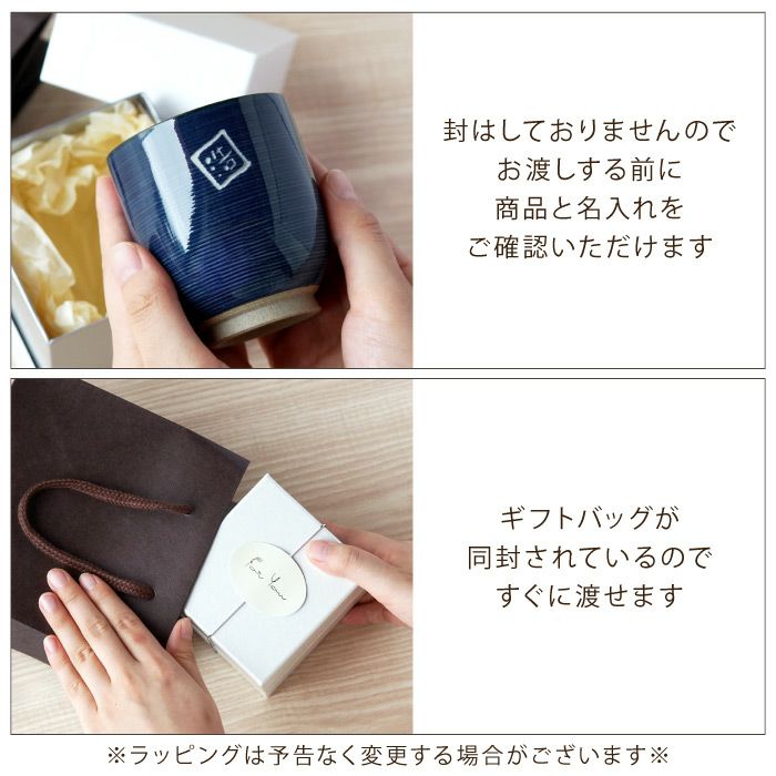 有田焼湯呑[粉引千段]　単品