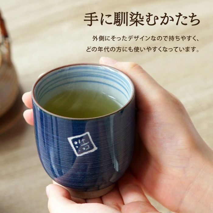 有田焼湯呑[粉引千段]　ペア