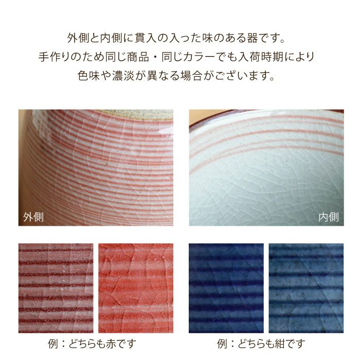 有田焼湯呑[粉引千段]　ペア