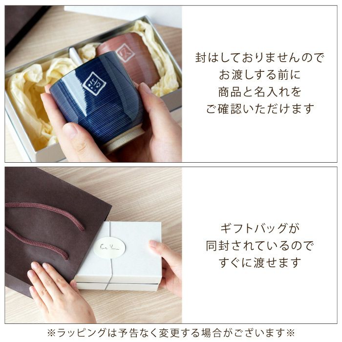 有田焼湯呑[粉引千段]　ペア