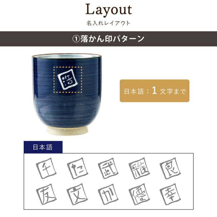 有田焼湯呑[粉引千段]　ペア