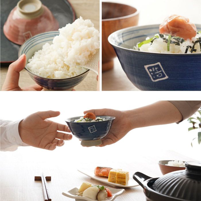 有田焼 飯茶椀 ペアセット