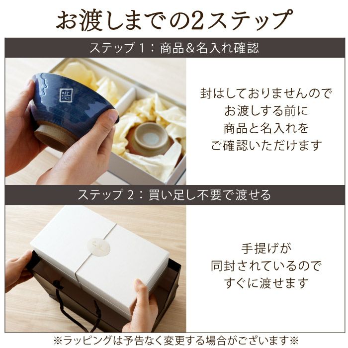 有田焼 飯茶椀 ペアセット