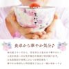 美濃焼 花工房 ごはん茶碗 （単品）