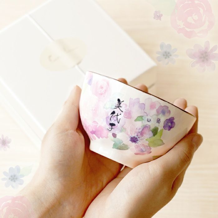 美濃焼 花工房 ごはん茶碗 （単品）