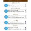 美濃焼 花工房 ごはん茶碗 （単品）