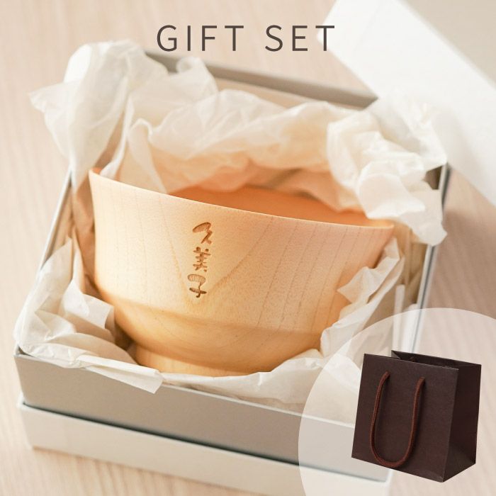 ナチュラル汁椀 単品