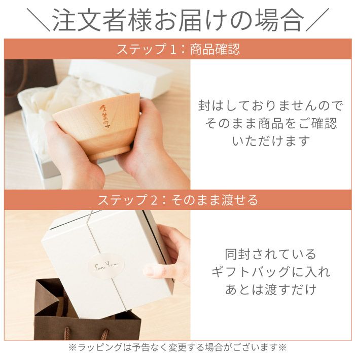 ナチュラル汁椀 単品