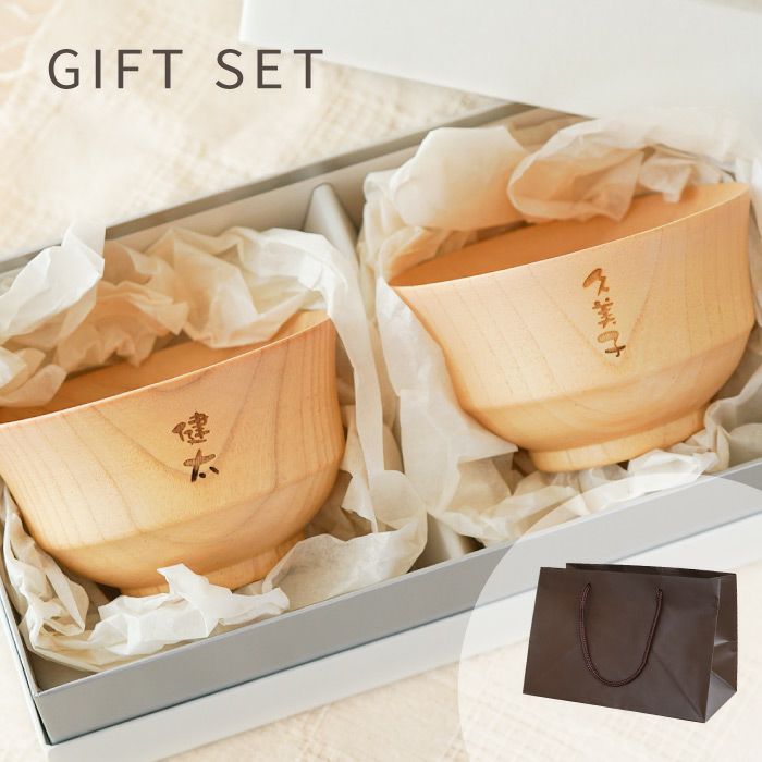 ナチュラル汁椀 ペア