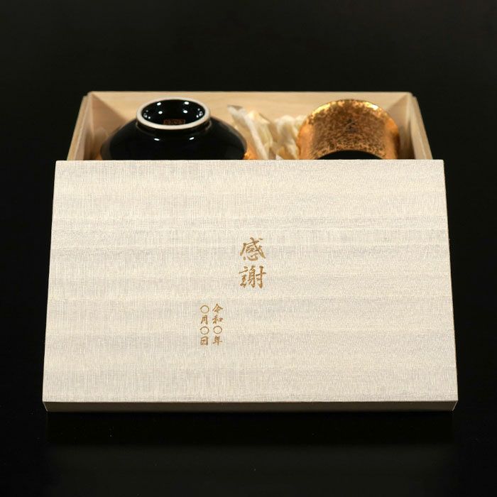 有田焼 金銀 茶碗＆湯呑