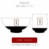 有田焼 金銀 茶碗＆湯呑