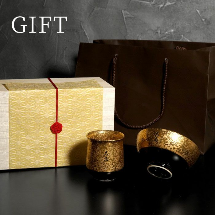 有田焼 金銀 茶碗＆湯呑