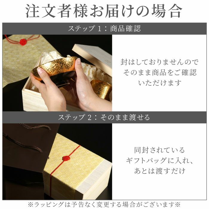 有田焼 金銀 茶碗＆湯呑