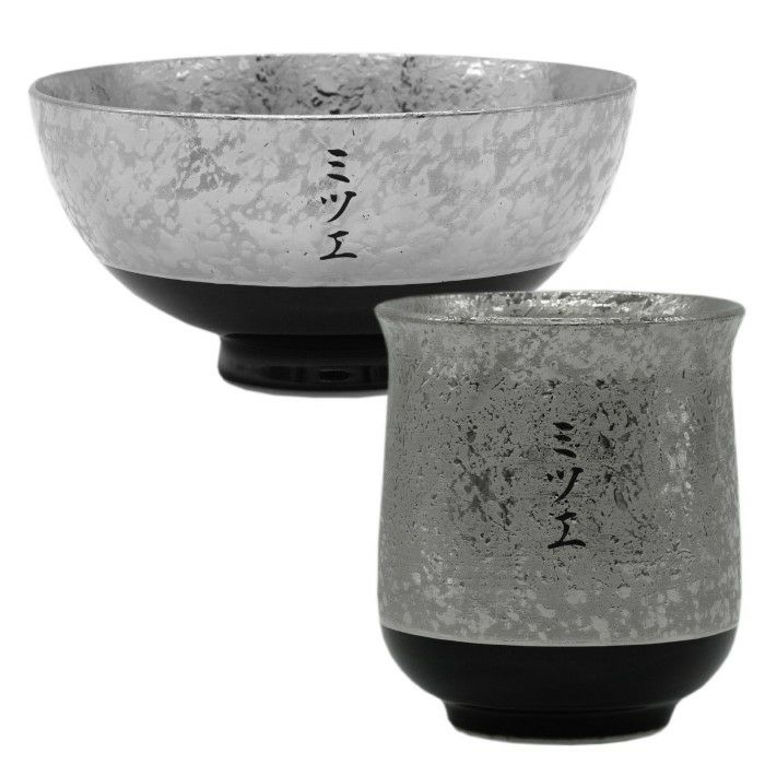 銀
