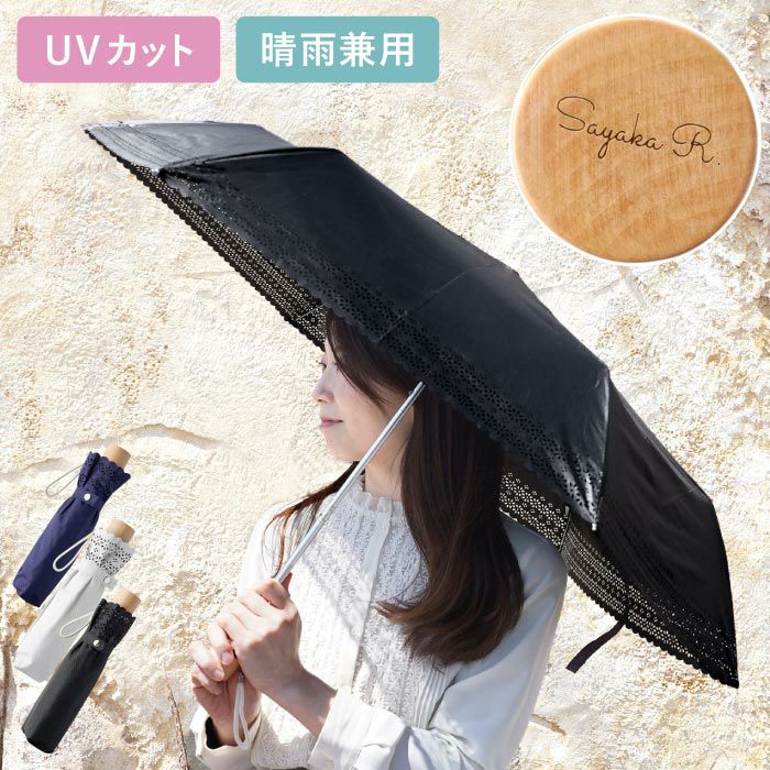 レディース 折りたたみ 晴雨兼用傘 花柄