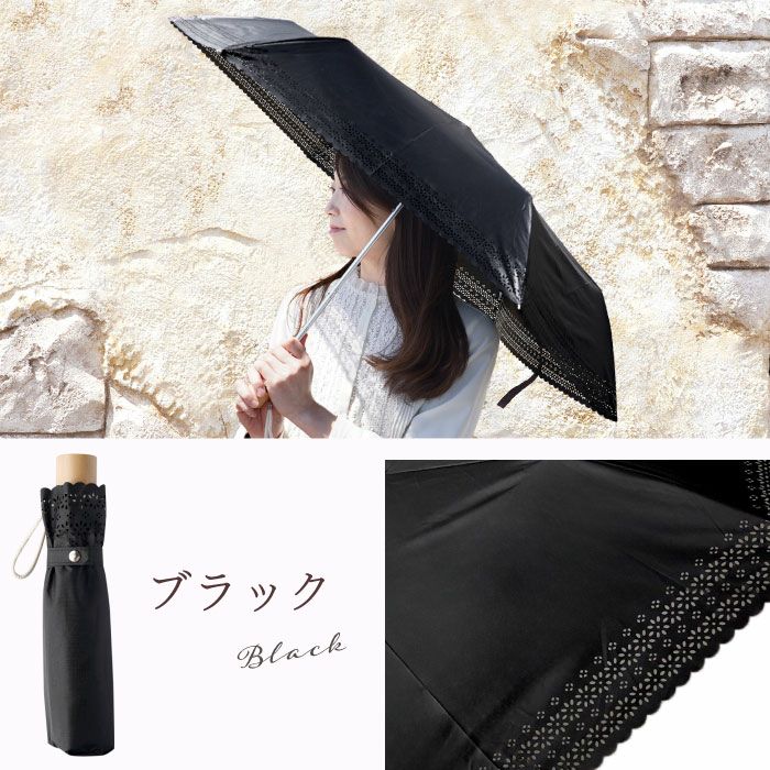 レディース 折りたたみ 晴雨兼用傘 花柄