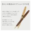 【ケースのみ】 木製・デザイン・ノック式ボールペン/シャーペン専用ペンケース