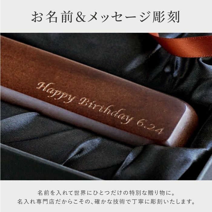 【ケースのみ】 木製・デザイン・ノック式ボールペン/シャーペン専用ペンケース