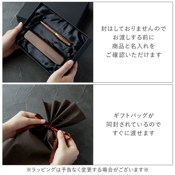 【ケースのみ】 木製・デザイン・ノック式ボールペン/シャーペン専用ペンケース