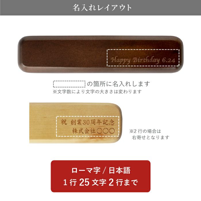 【ケースのみ】 木製・デザイン・ノック式ボールペン/シャーペン専用ペンケース