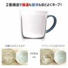 二重構造マグカップ