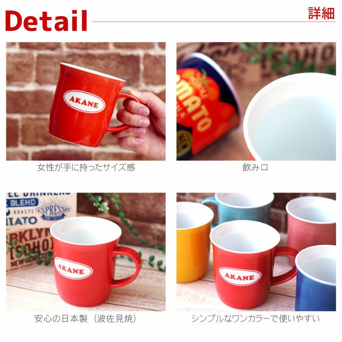 二重構造マグカップ