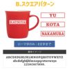 二重構造マグカップ