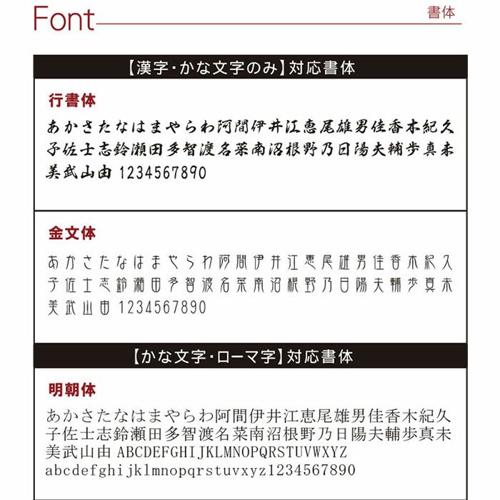 天然木 ・ 日本製 ねむり 猫 箸 （1膳）