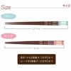 天然木・日本製 クリア桜花箸 ペア 2膳
