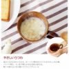 木製キッズマグ