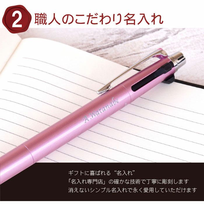 JE10盛 ギフトセット 2＆1 3機能 JET STREAM PRIME 0.5