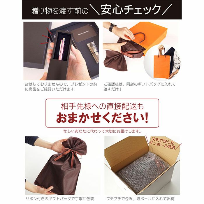 JE10盛 ギフトセット 2＆1 3機能 JET STREAM PRIME 0.5