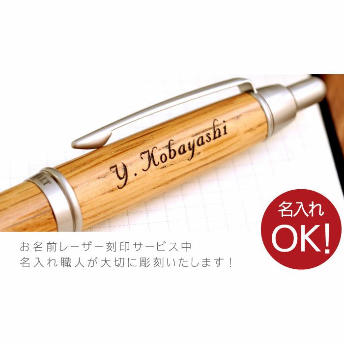 ピュアモルト ノック式シャープ ペン