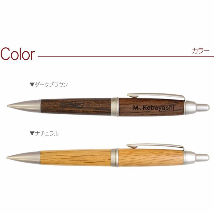 ピュアモルト ノック式シャープ ペン