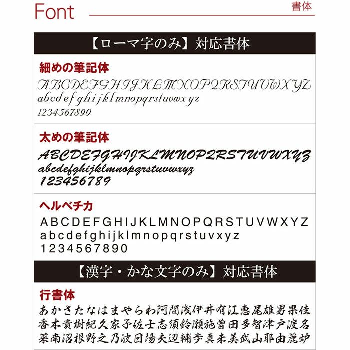 ピュアモルト ボールペン