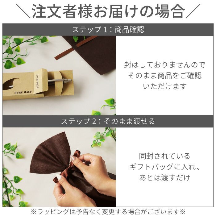 ピュアモルト ボールペン