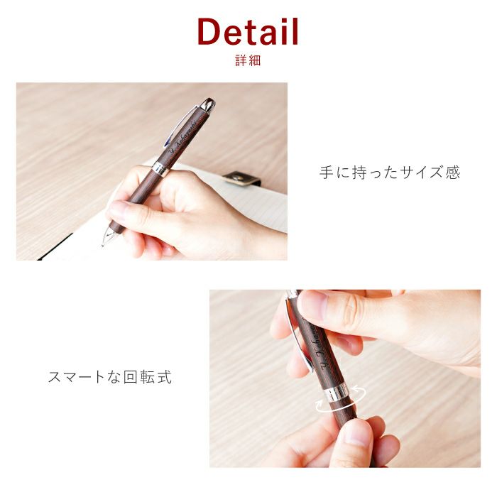 PILOT（パイロット）ツープラスワンレグノ複合ペン 全5色