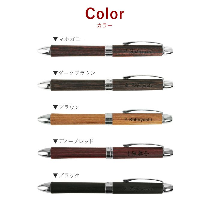 PILOT（パイロット）ツープラスワンレグノ複合ペン 全5色